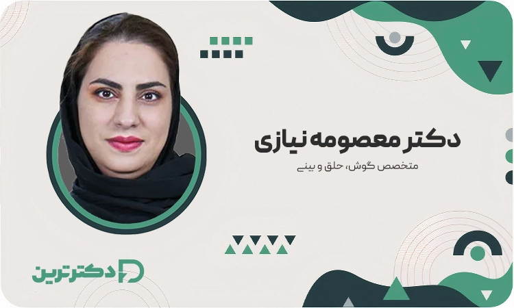 دکتر معصومه نیازی متخصص گوش، حلق و بینی از بهترین جراح بینی در کرج